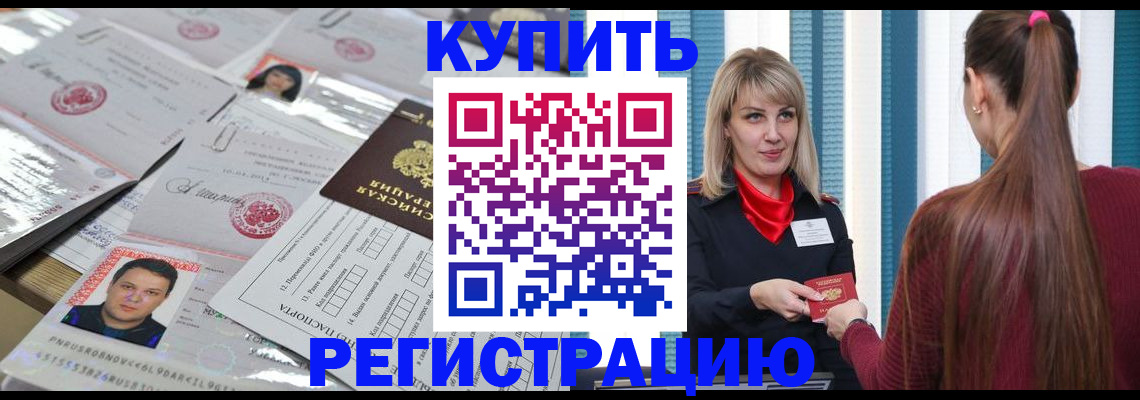 временная регистрация госуслуги в Талдоме